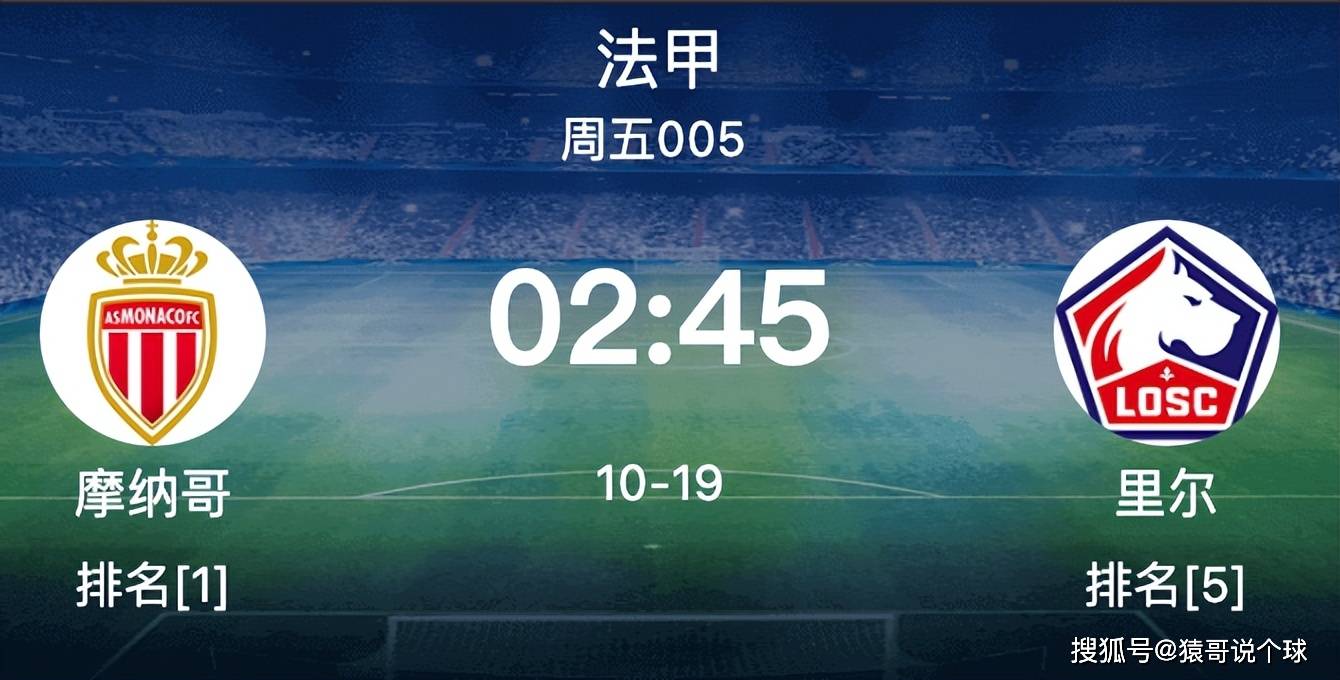 里尔前锋受伤复出，期待再次展现出色表现的简单介绍