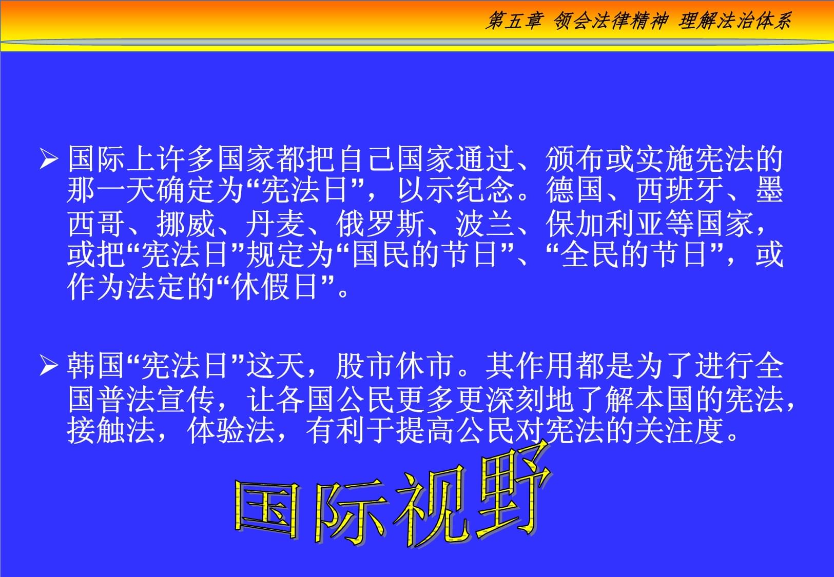 保加利亚丢掉晋级名额，被挪威超越