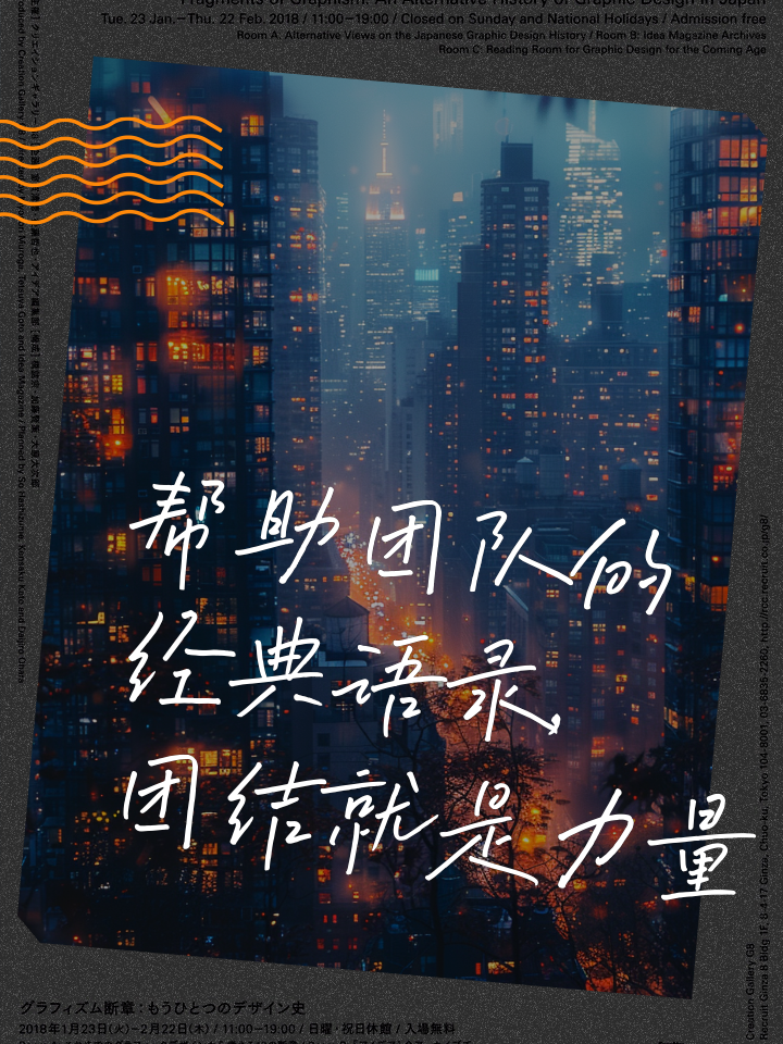 每一个球员都在用行动诠释着团队的精神
