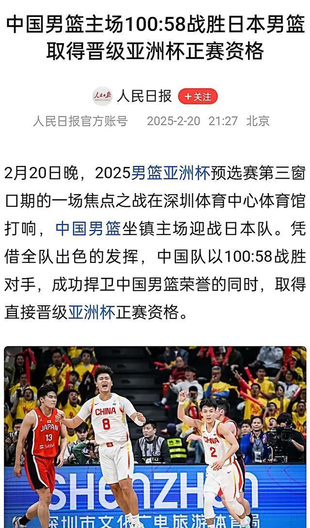 辽宁男篮稳扎稳打，取得关键胜利